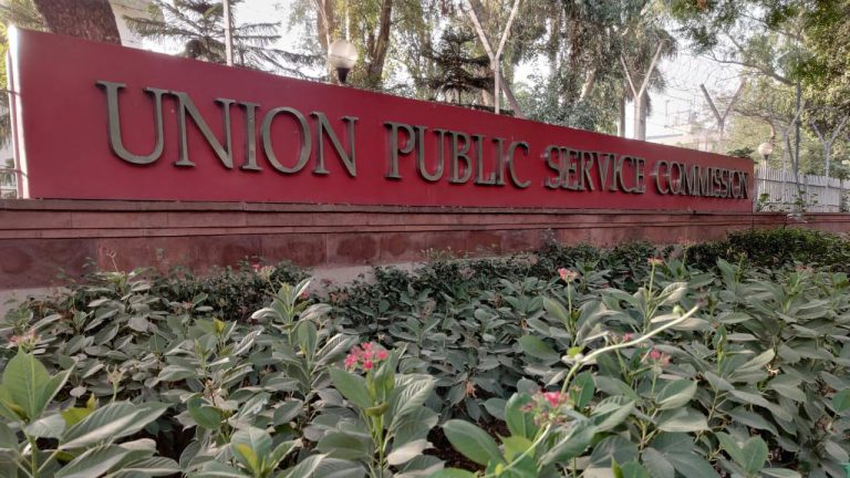 UPSC 2019 के नतीजे घोषित, सिविल सेवकों ने बधाई देते हुए कहा- चुनौतियों और अवसरों की दुनिया में स्वागत है UPSC 2019 के नतीजे घोषित, सिविल सेवकों ने बधाई देते हुए कहा- चुनौतियों और अवसरों की दुनिया में स्वागत है