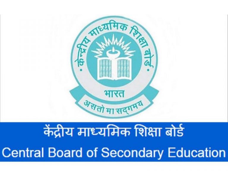 CBSE Board के 12वीं के छात्रों के रिजल्ट के लिए बनाई गई कमेटी